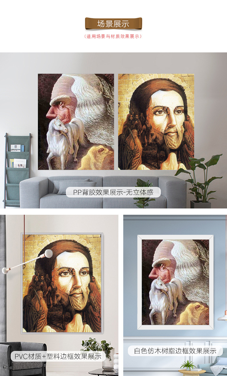 525心理产品网心理咨询室装饰人脸心理错觉图双歧图心理学挂图