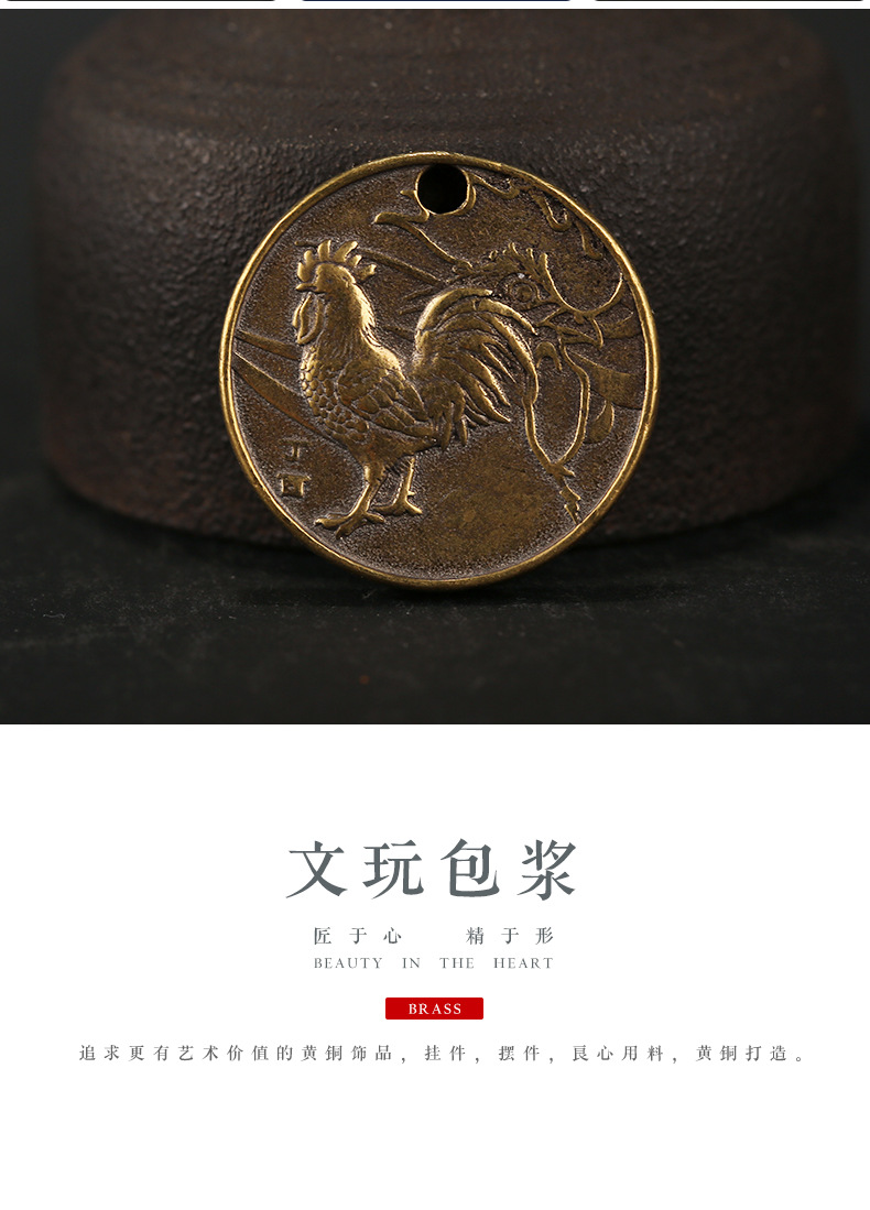 十二生肖小铜币虎兔鼠牛马羊龙蛇猴鸡狗猪纯黄铜车钥匙扣挂件吊坠