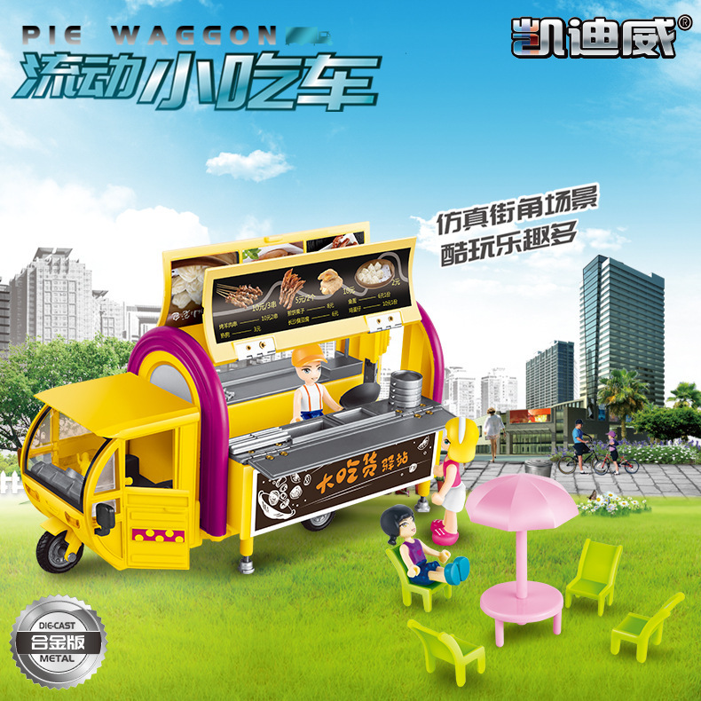 小吃创业项目加盟_推荐10个小本钱小吃创业项目_襄阳特色小吃创业项目