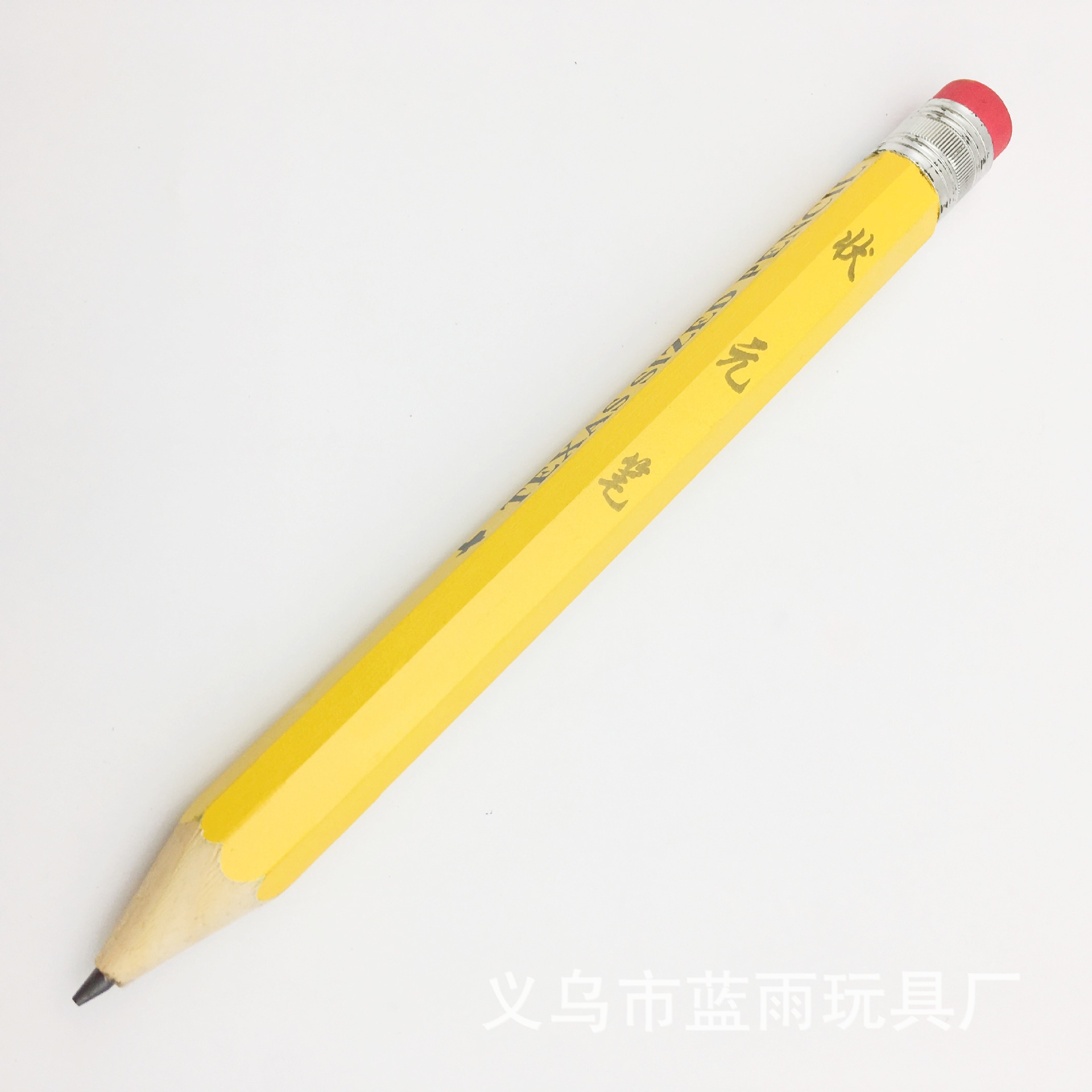创意超大铅笔彩色油漆状元笔木质巨型大铅笔工艺笔支持印字刻logo