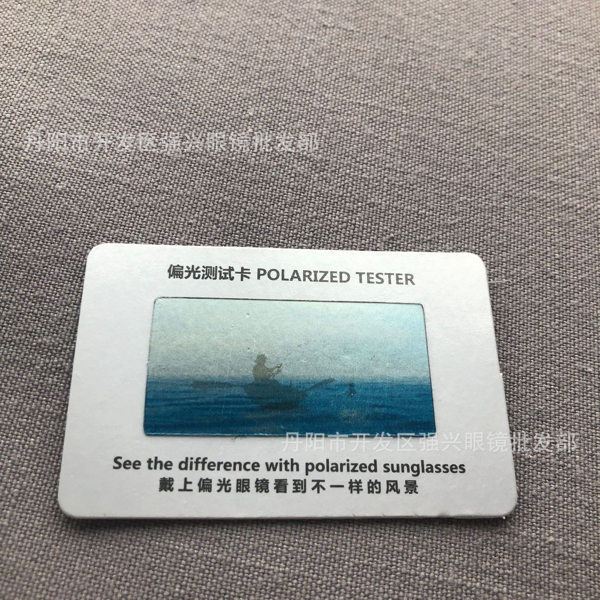 偏光测试卡太阳眼镜测试卡眼镜配件新款彩色图案测试卡片