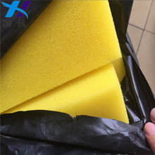 黄色黑色白色污水处理水族箱过滤棉片材 耐低温高温水过滤海绵片
