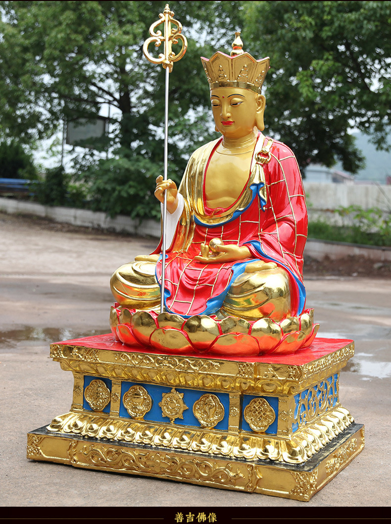 寺庙地藏王佛像地藏王 供奉九华山地藏王神像摆件 1米3金刚台地藏