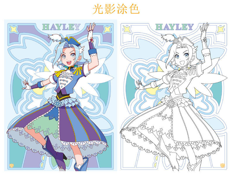 巴啦啦小魔仙梦幻涂色书0-3-6周岁漫画书小学生岁幼儿宝宝绘画本