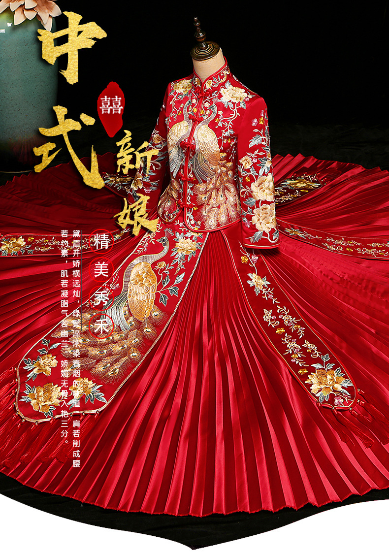 2020新款秀禾服新娘中式婚纱礼服春秋结婚古代绣禾敬酒秀禾服抖音