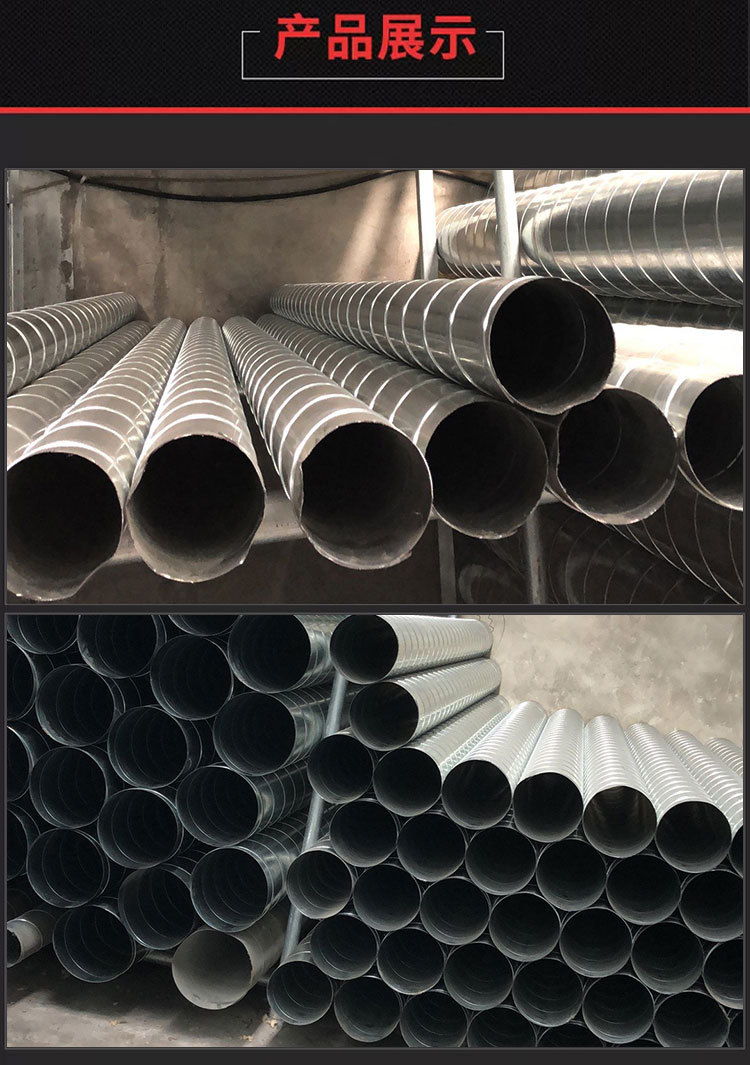 镀锌螺旋风管白铁皮通风管道定制焊接排烟除尘螺旋通风管厂家直销