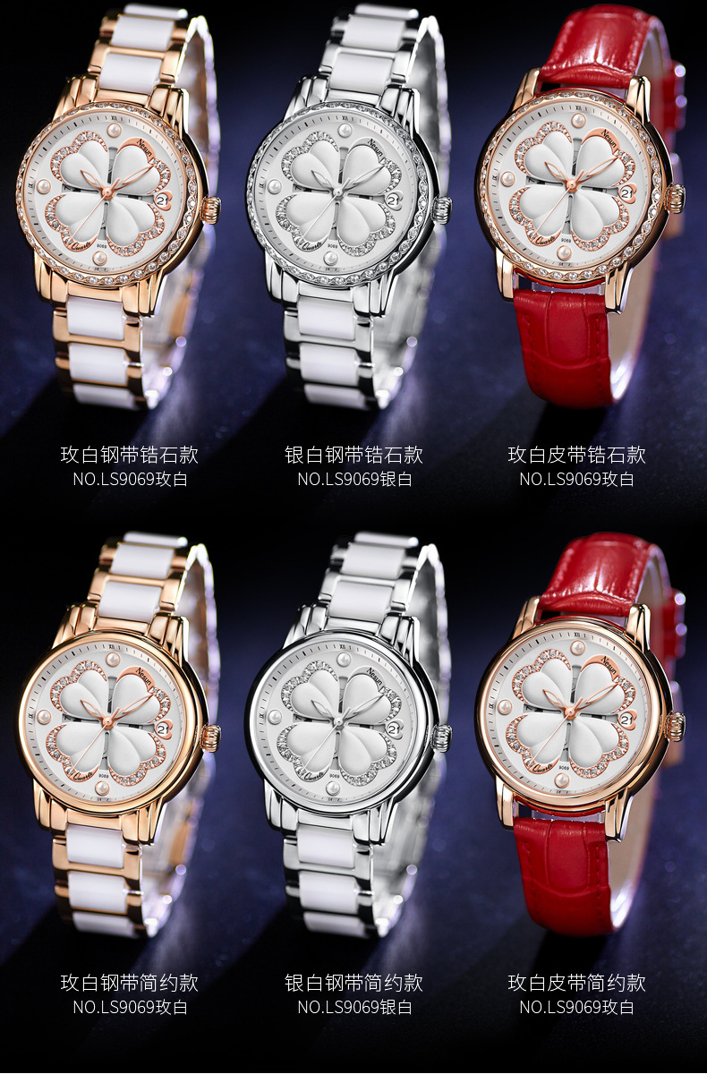 尼尚2019新款ins风石英女士手表时尚潮防水镶钻四叶草陶瓷表9069