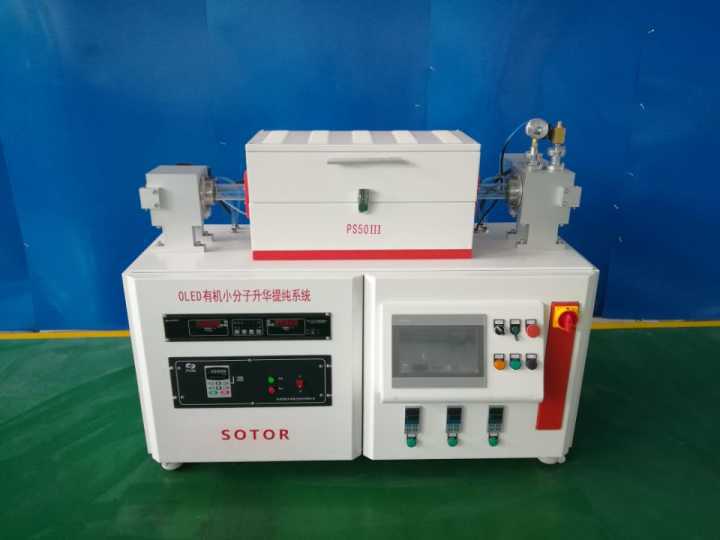 有机发光半导体真空高温提纯升华仪