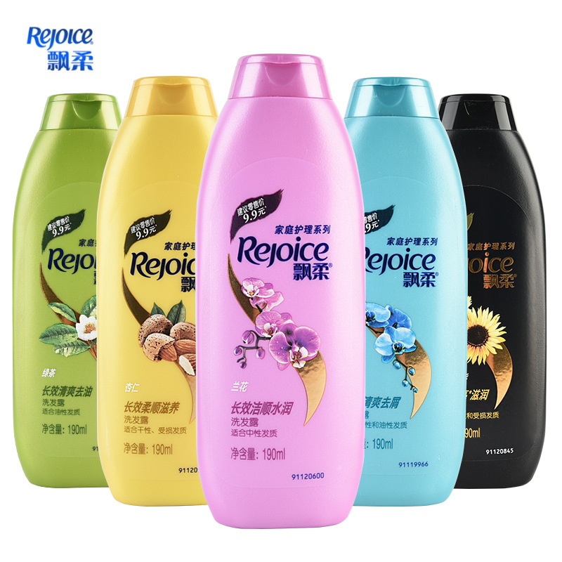 REJOICE Shampoo Wholesale Shampoo Shampoo Paste 170ml Home Care Shampoo Shampoo Free Shipping