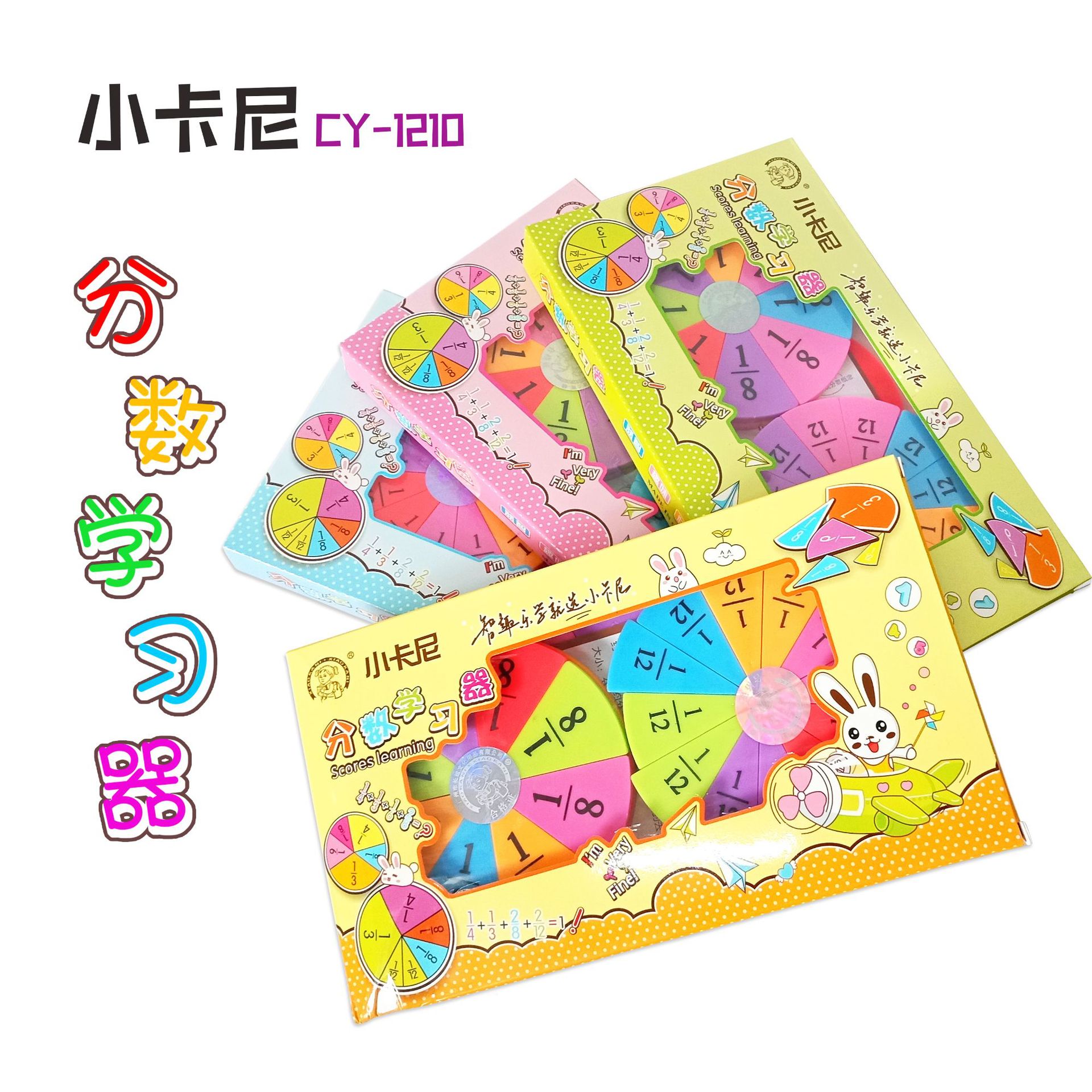 学生学科学物理课用实验工具小卡尼磁铁套装5502含12种实验器材
