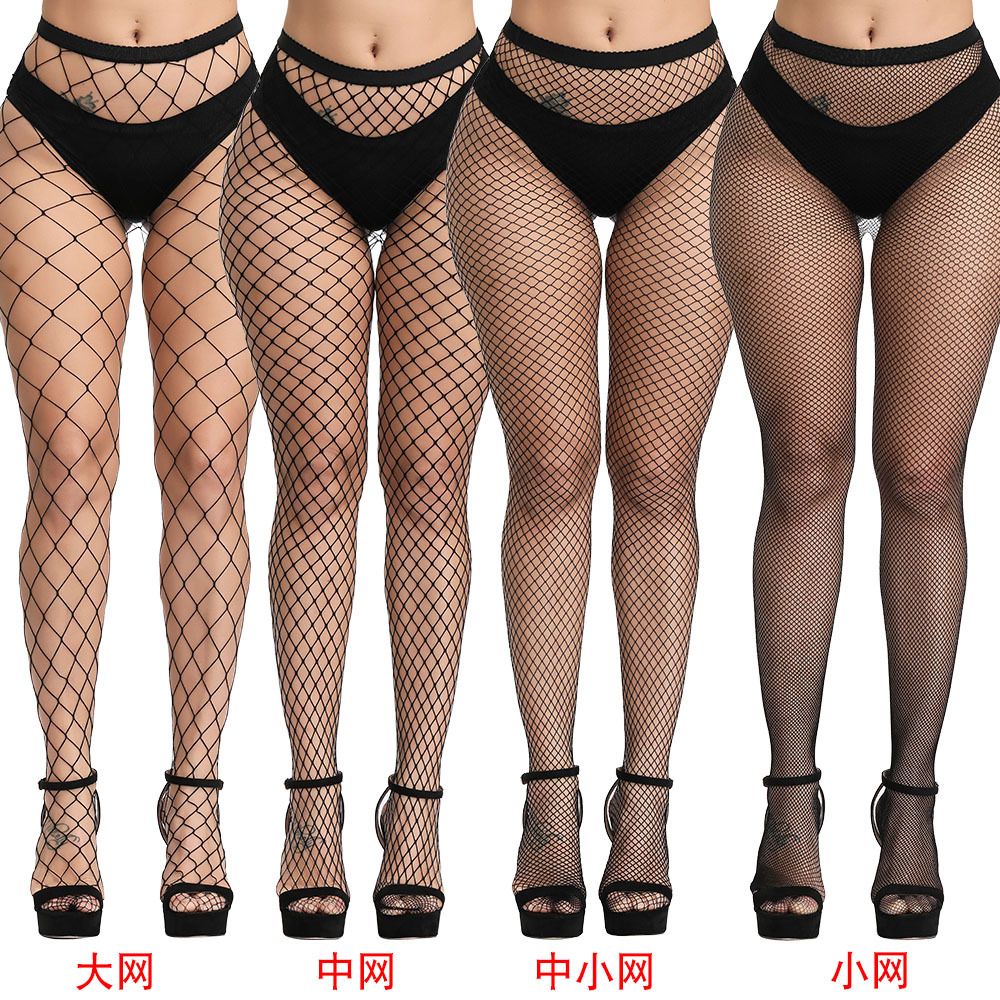Toe Encryption Mesh Stockings Net Red Tide Socks Ripped Jeans Small Nets-Within-Nets Super Elastic Large Mesh Fishnet Stockings Pantyhose
