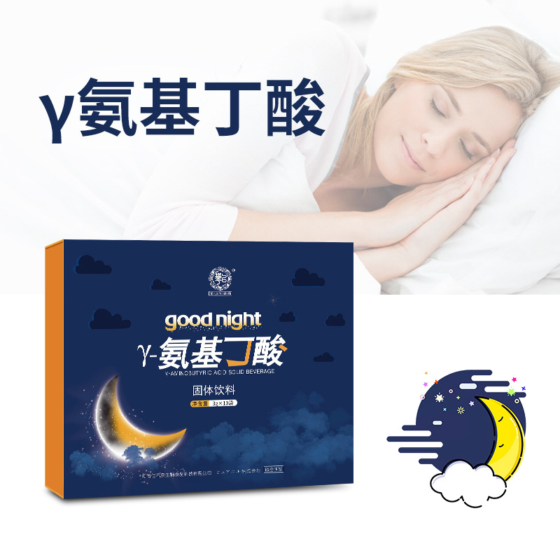 定制γ氨基丁酸固体饮料 gaba酸枣仁 成人睡眠 厂家oem贴牌代加工