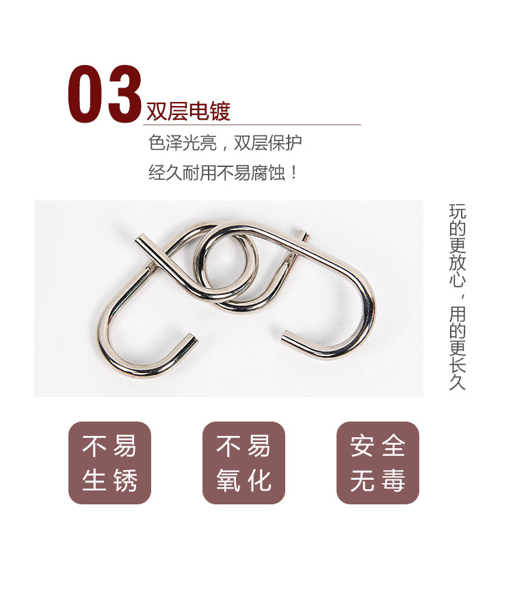 铁制益智积木工厂直销解扣环九连环孔明锁2020魔术儿童玩具