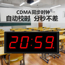 智兴CDMA卫星单双面同步时钟自动对时学校考场医院走廊poe协议