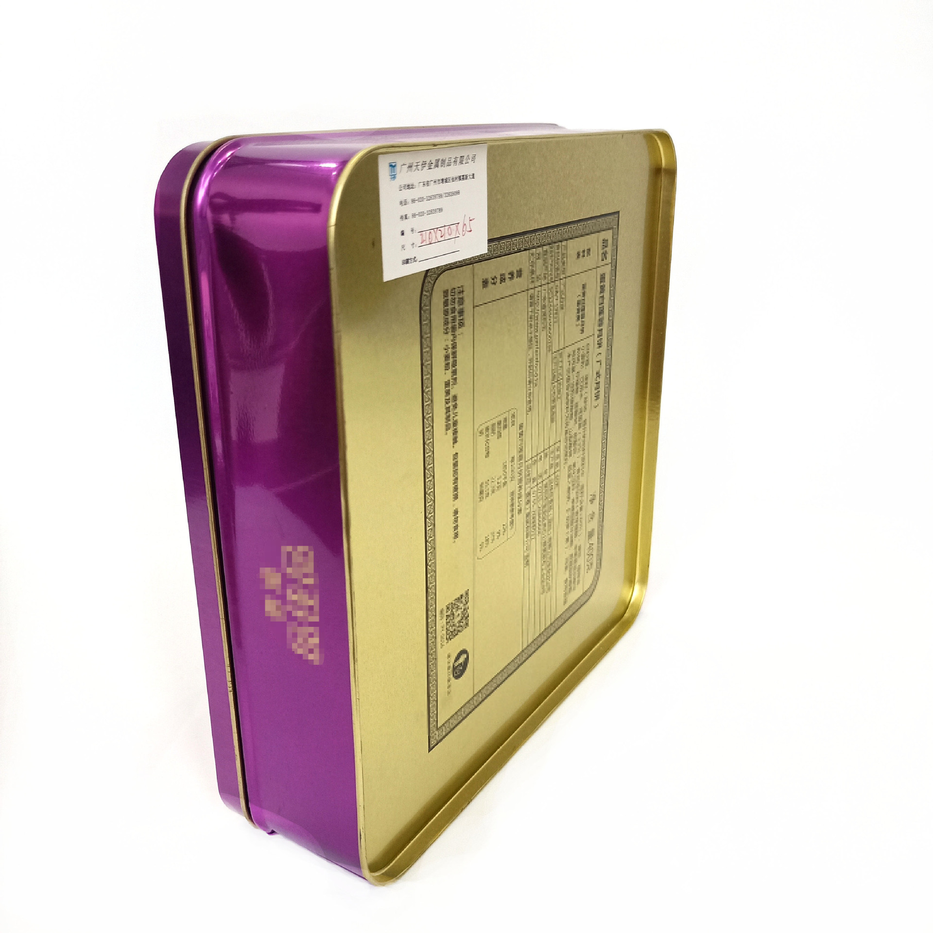 厂家定制四个装月饼铁盒包装月饼铁罐正方形饼干铁盒礼品包装