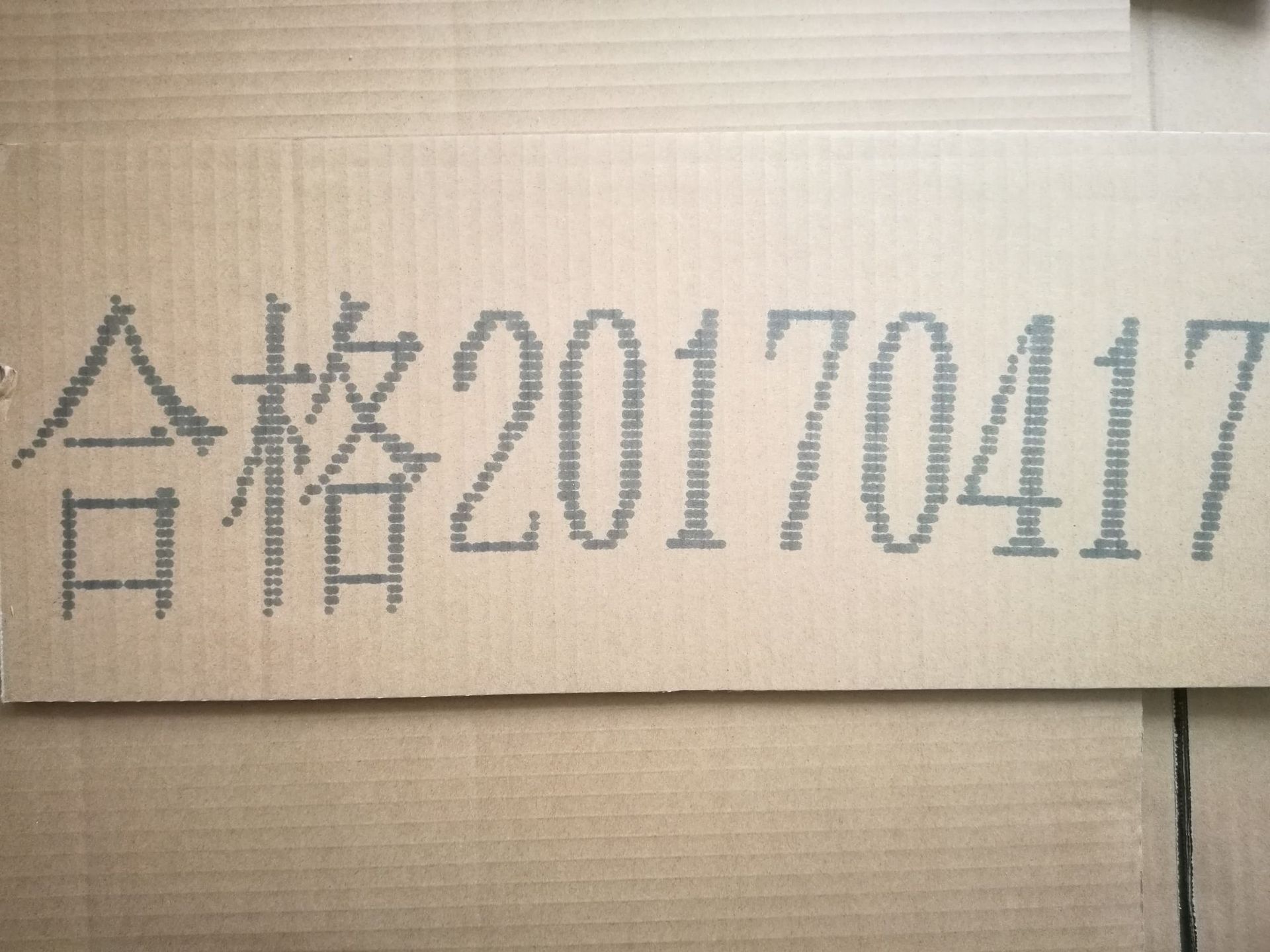 大字符便携式点阵喷码机手持式喷墨打码机管材纸箱钢管手持喷码机