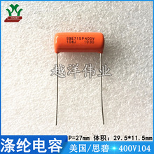 美国 思碧 400V104 2G104 400V0.1UF 涤纶 圆形 聚酯膜电容器