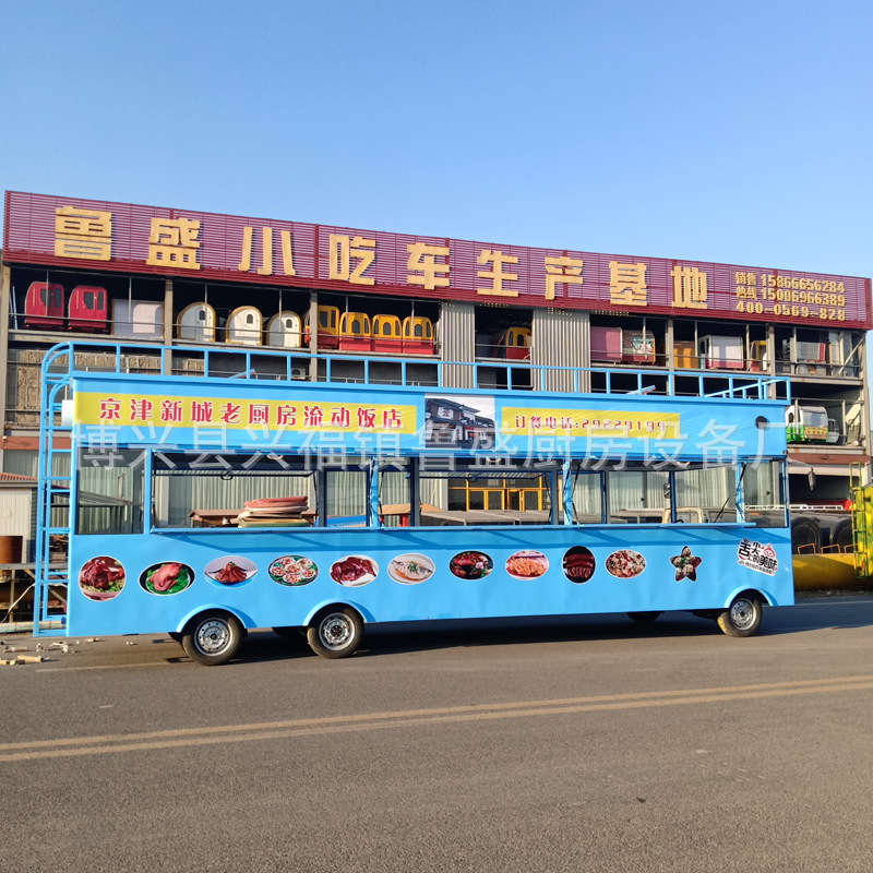 功能强大流动饭店快餐车多功能小吃车电动四轮巴士街景早餐车厂家