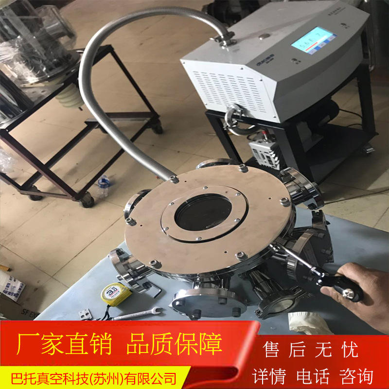 氟油检漏仪 真空检漏 氦气检漏仪 气密性侧漏 真空腔体