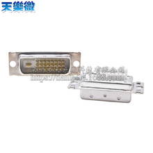 DVI 24+1公头 焊线式 连接器 DVI三排镀金公座 180度焊接头接插件