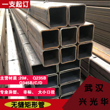 重庆无缝方管厂 生产大口径厚壁矩形管  焊接直角方形管 一支起订