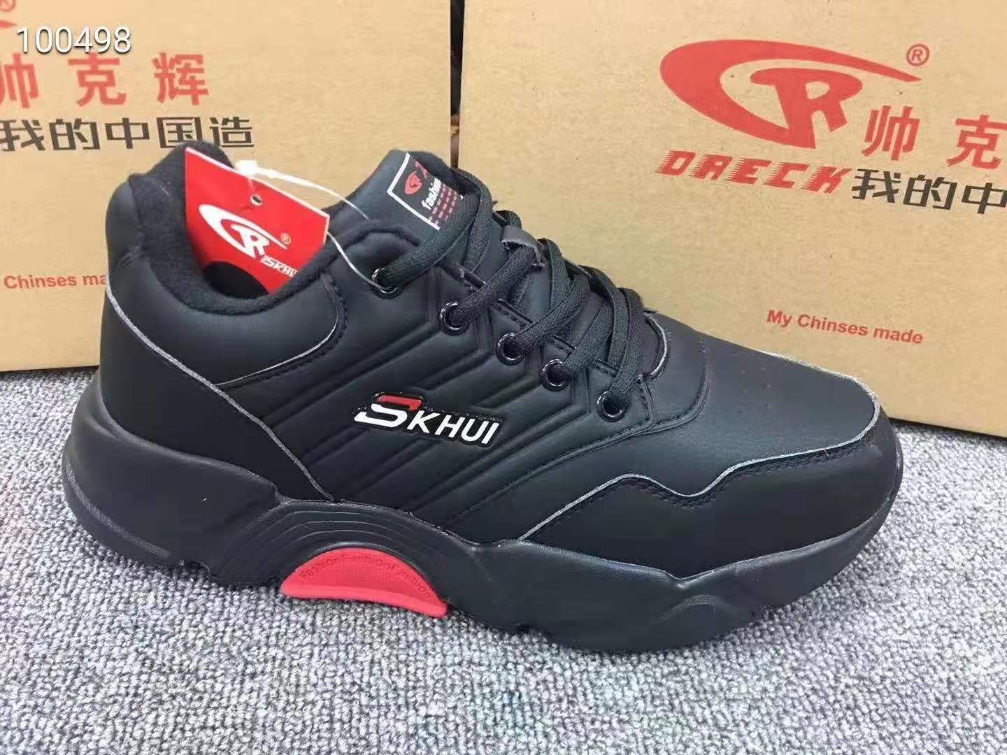 2019冬季新款加绒运动鞋女韩版百搭旅游鞋保暖棉鞋加厚库存鞋女鞋