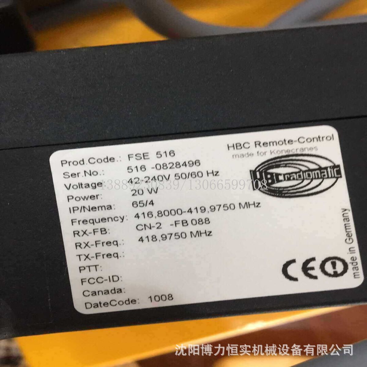 德国hbc fse516遥控器整套 科尼行车 起重机-中铁装备,铁建重工