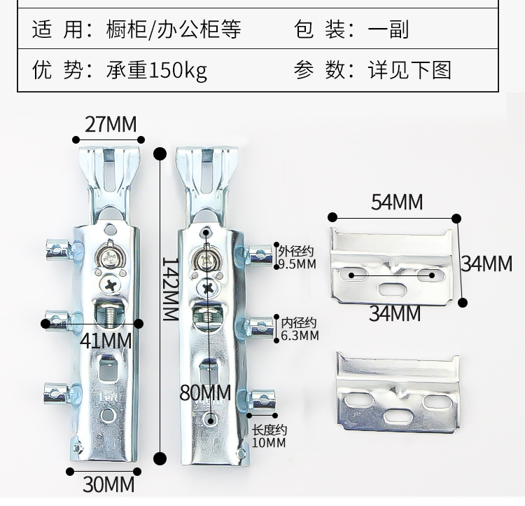橱柜吊码隐形吊码重型金属隐藏式挂码厨房柜子吊件壁柜安装五金件