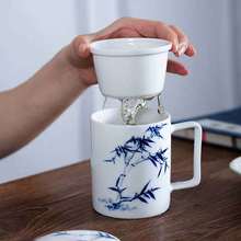 景德镇手绘陶瓷办公杯青花瓷玲珑茶漏杯茶水分离茶杯会议杯