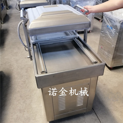 药材真空包装机/凉皮真空包装机/液体真空包装机诺金机械专业品质