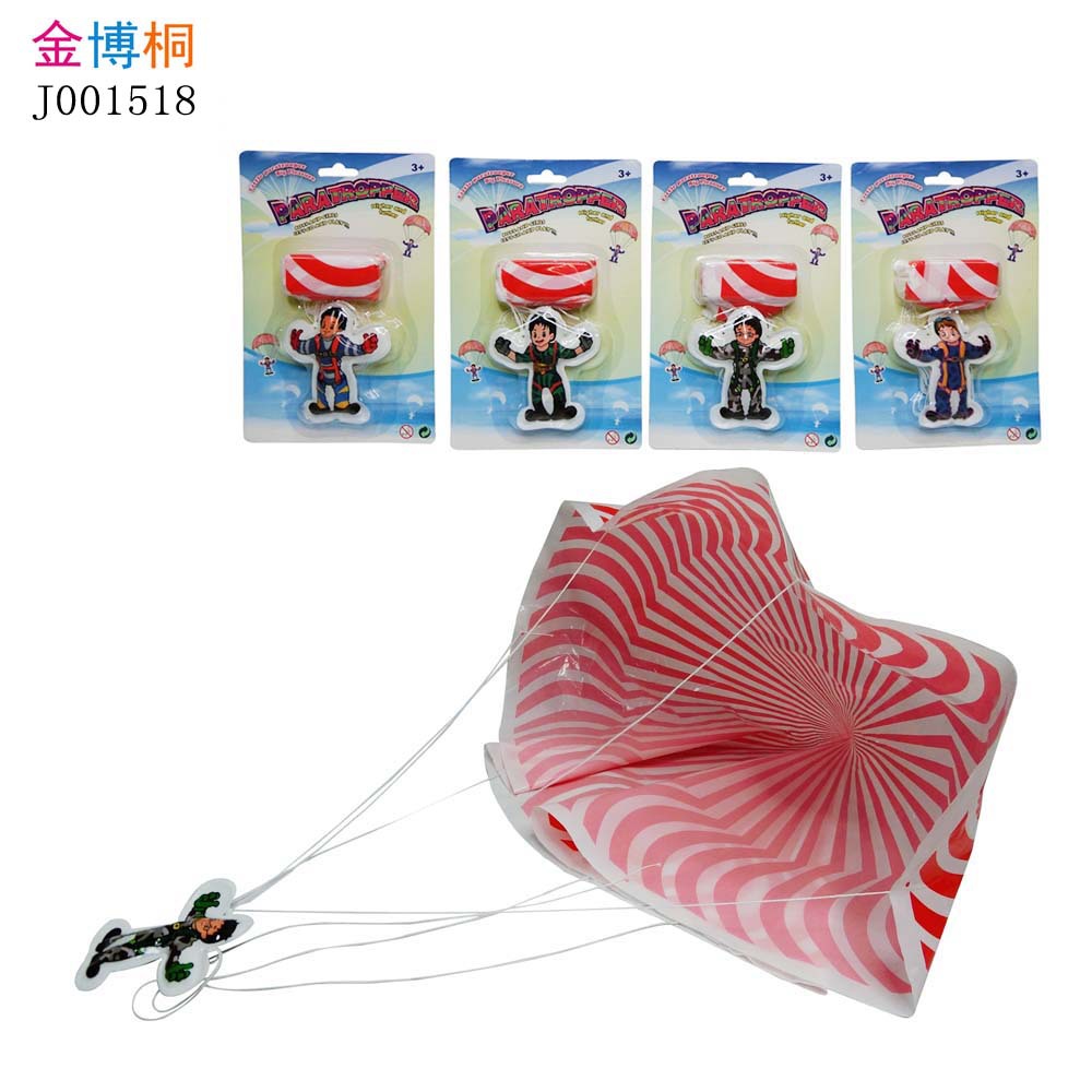儿童玩具降落伞迷你士兵降落伞儿童户外运动伞兵玩具手抛降落伞