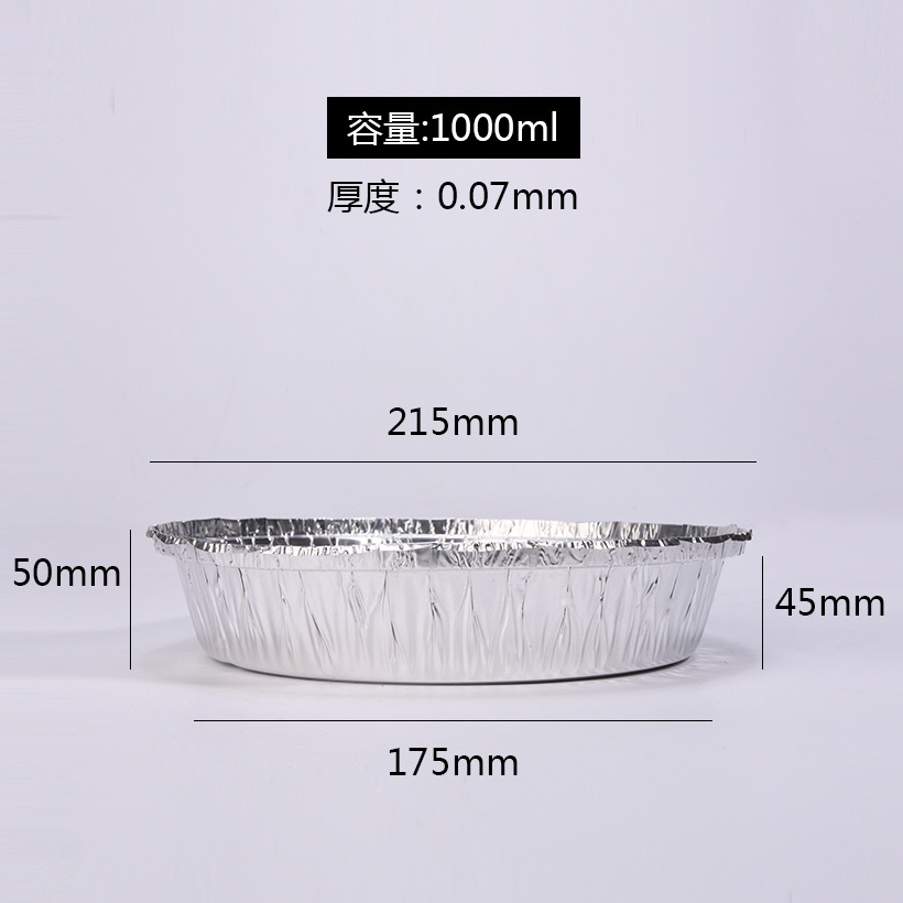 Air Fryer Takeaway Tinfoil Bowl 7-Inch 8-Inch 9-Inch Cake Pizza Plate Dascillidae Aluminum Foil Bowl Box Barbecue Tin Foil Bowl