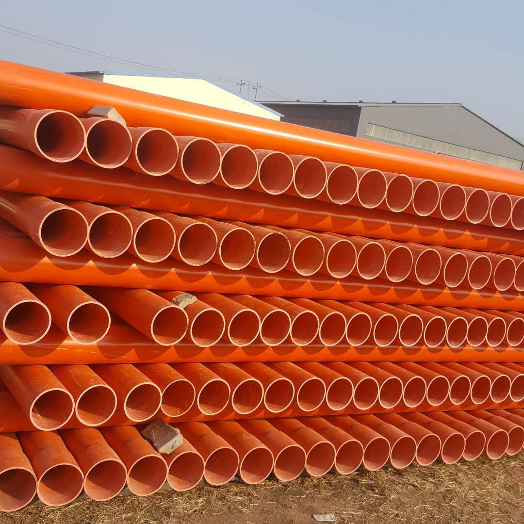 pvc电力电缆护套管 橘红色通信电缆管 市政pvc高压电缆保护管-阿里巴
