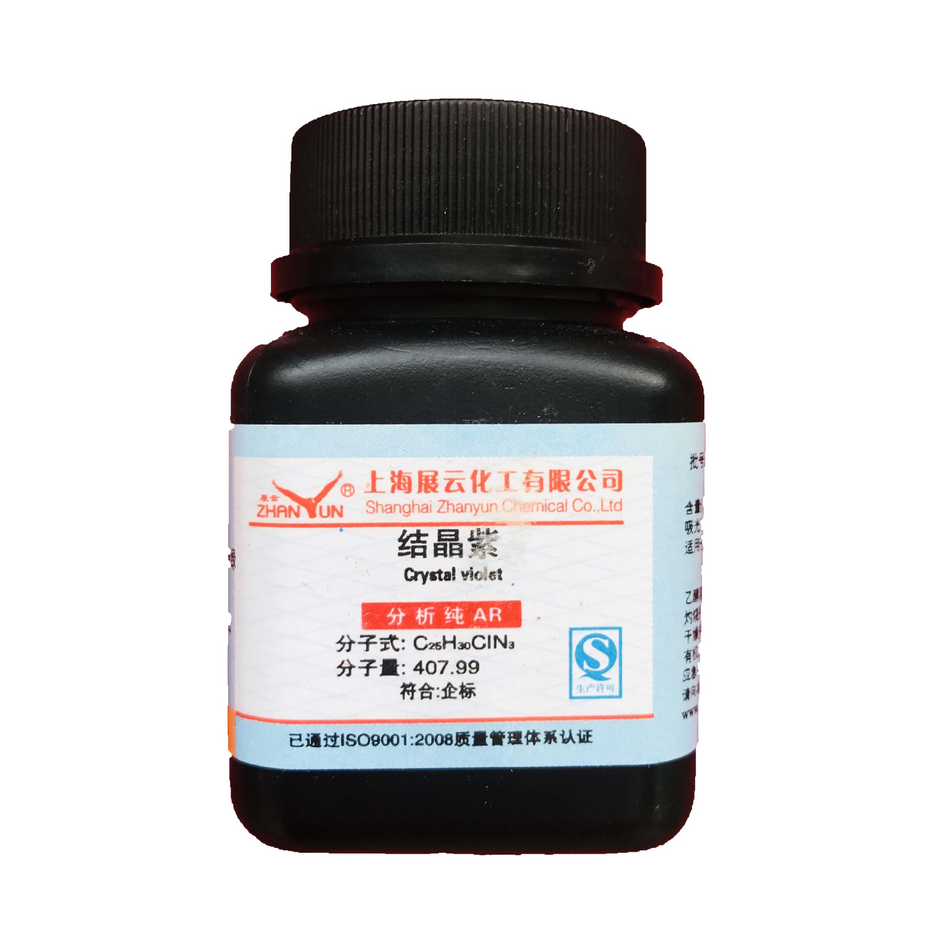 结晶紫(甲紫)分析纯ar25g六甲基紫 酸碱指示剂 cas 548-62-9