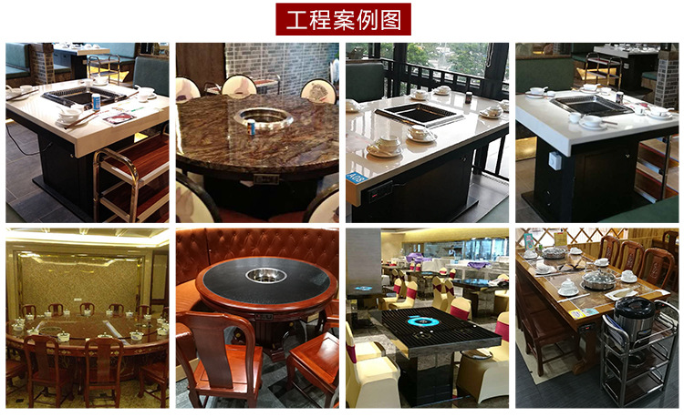 aopa澳牌z110饭店餐厅用电磁炉一体餐桌商用无烟火锅桌子