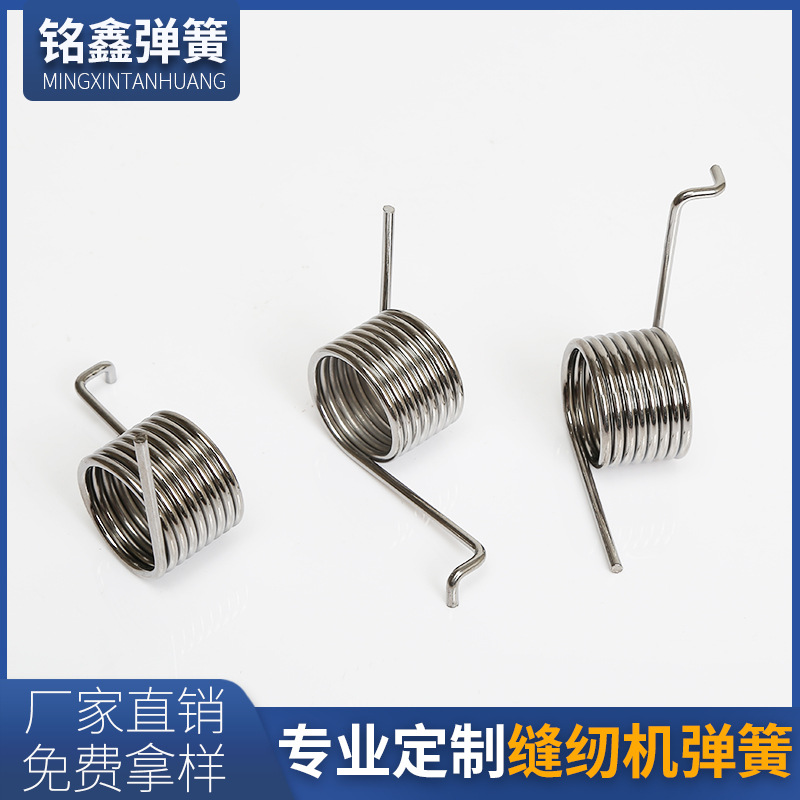 2210缝纫机8551挑线簧夹线器弹簧紧线器勾线弹簧缝纫机配件