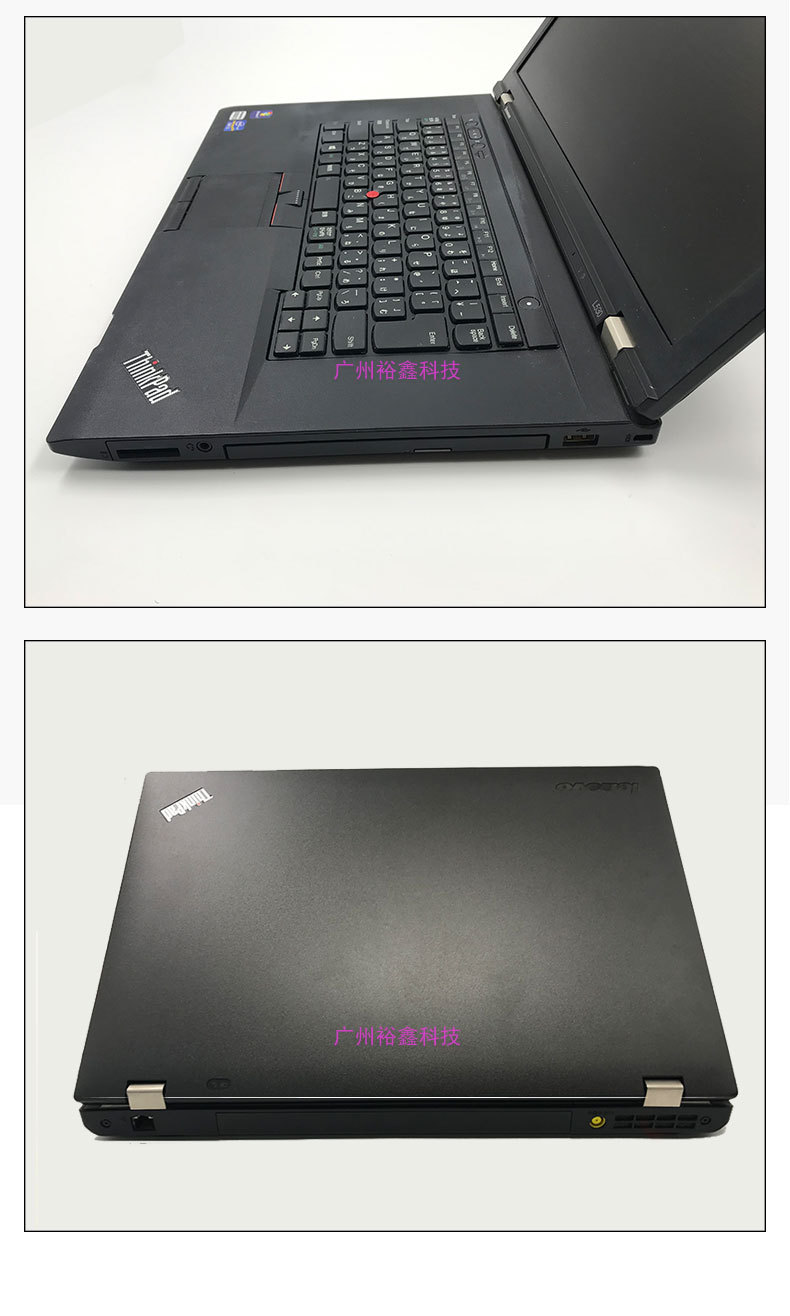 适用thinkpad/ibm 二手l530 i5三代 15寸屏幕 游戏笔记本电脑