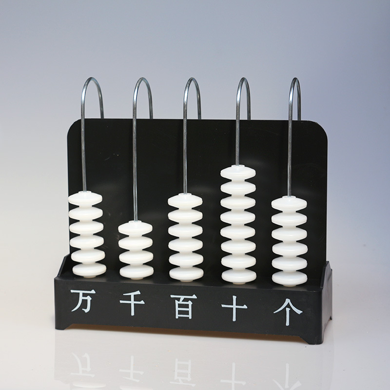 20511竖式计数器演示五档科学实验器材教学仪器小学数学教具