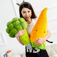 创意蔬菜水果毛绒玩具西兰花抱枕可爱胡萝卜玩偶批发公仔礼物