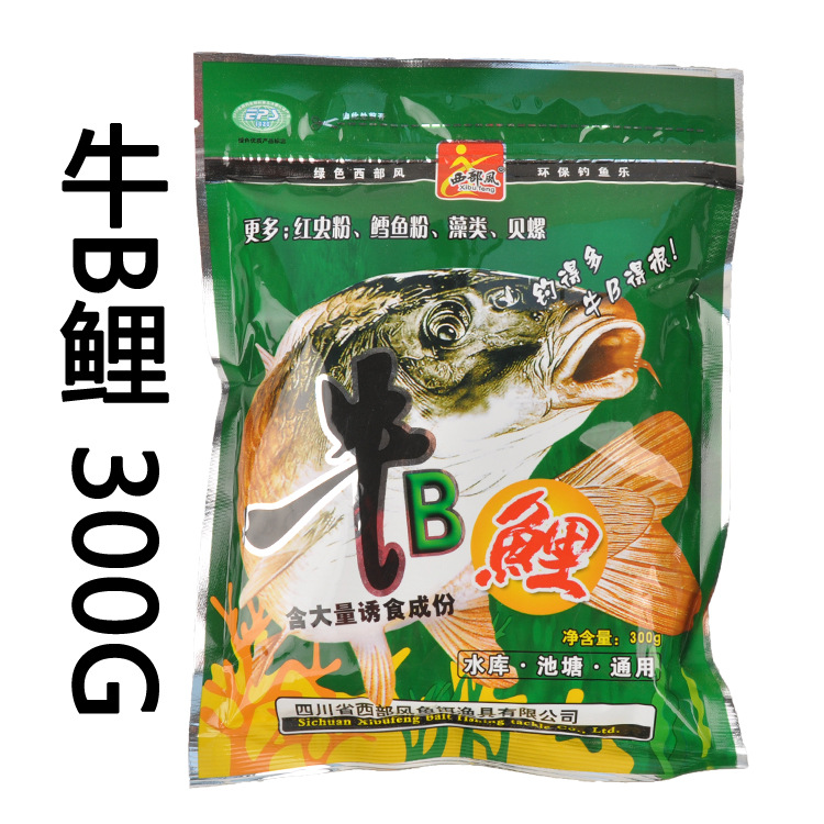 西部风鱼饵牛b鲤水库池塘鲤鱼粉藻类红虫粉饵料300g70袋件