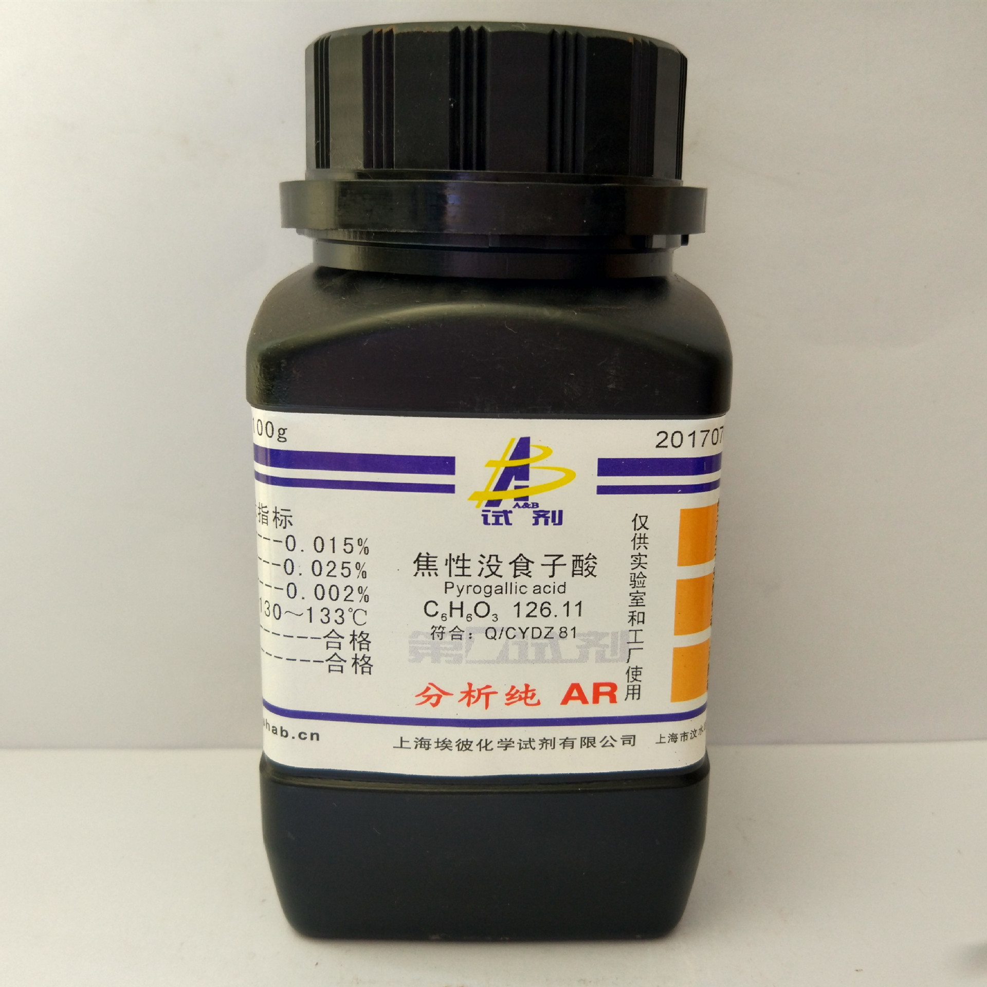 厂家焦性没食子酸_焦性没食子酸 邻苯三酚 分析纯ar100克 87-66-1 - 