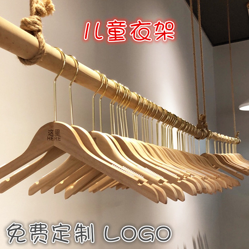 children‘s clothes hanger wholesale children‘s clothing store pants clip wooden log flocking solid wood clothing store cotton rope non-slip clothes hanging logo