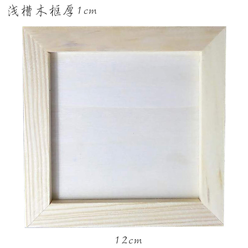 Clay Picture Frame Children's Creative Handmade Diy Wooden Three-Dimensional Picture Frame Foam Putty Wooden Frame Clay Special Frame Photo Frame