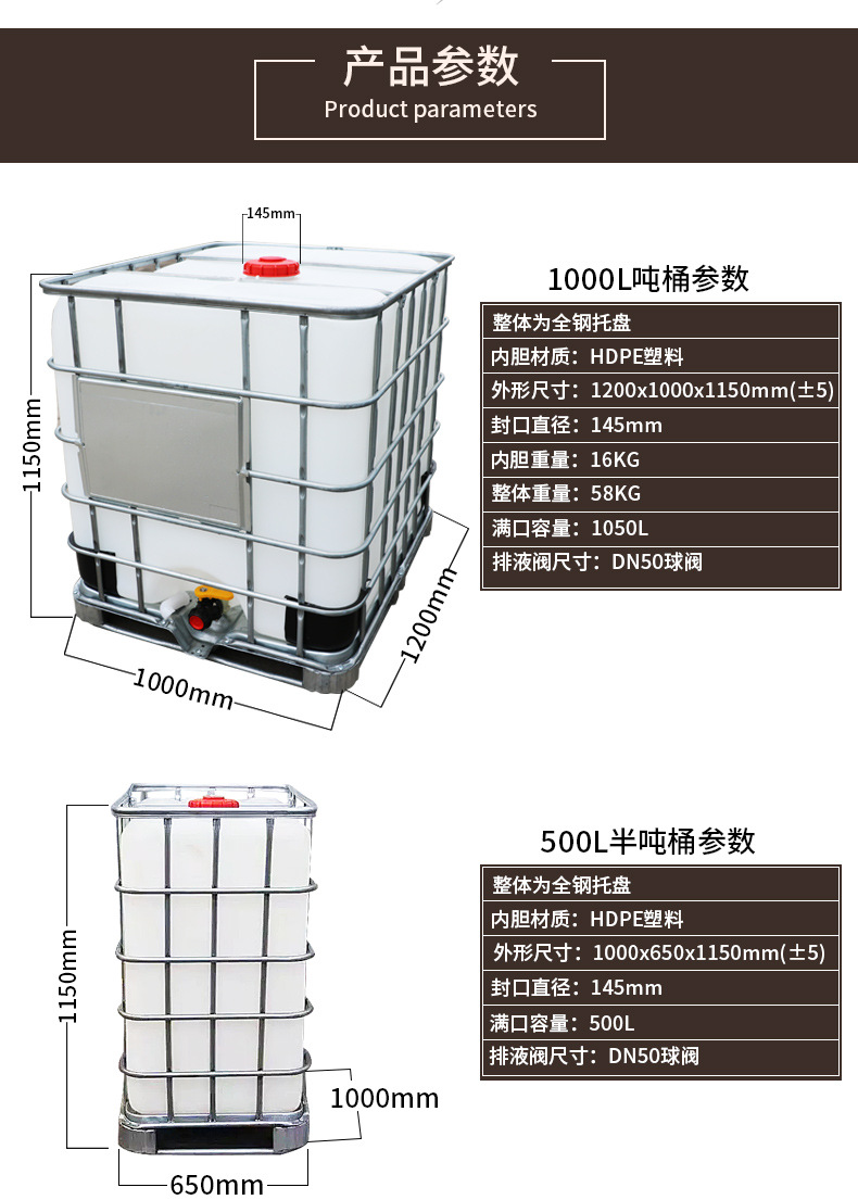 工厂直销1000升吨桶ibc塑料桶500l全新方形桶耐腐蚀化工水桶1吨桶