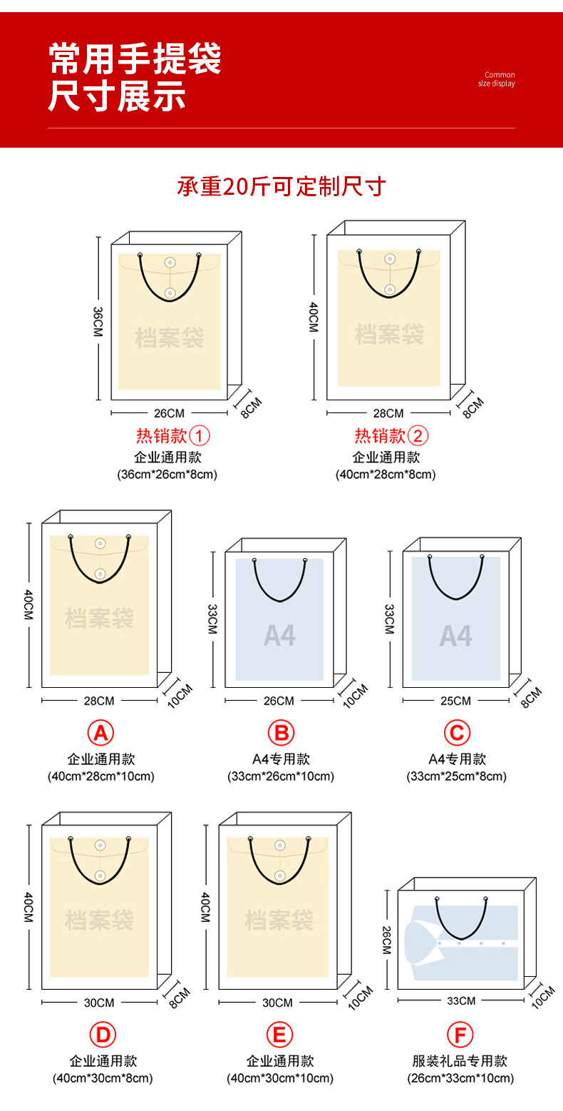 化妆品手机服装购物手提袋 开窗牛皮纸礼品袋 白卡纸纸袋定做