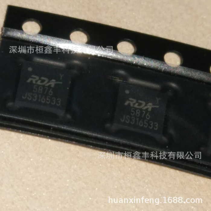 全新原装 rda5876 qfn32  蓝牙芯片  音频控制芯片 可直拍