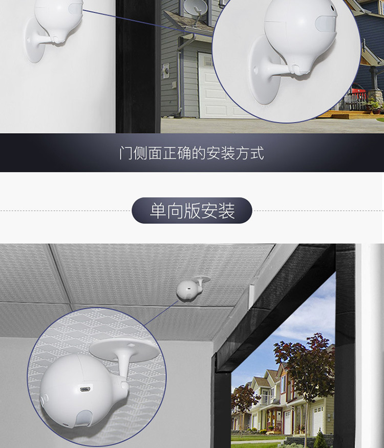 刻锐       型号         kr-m33       类型         感应门铃