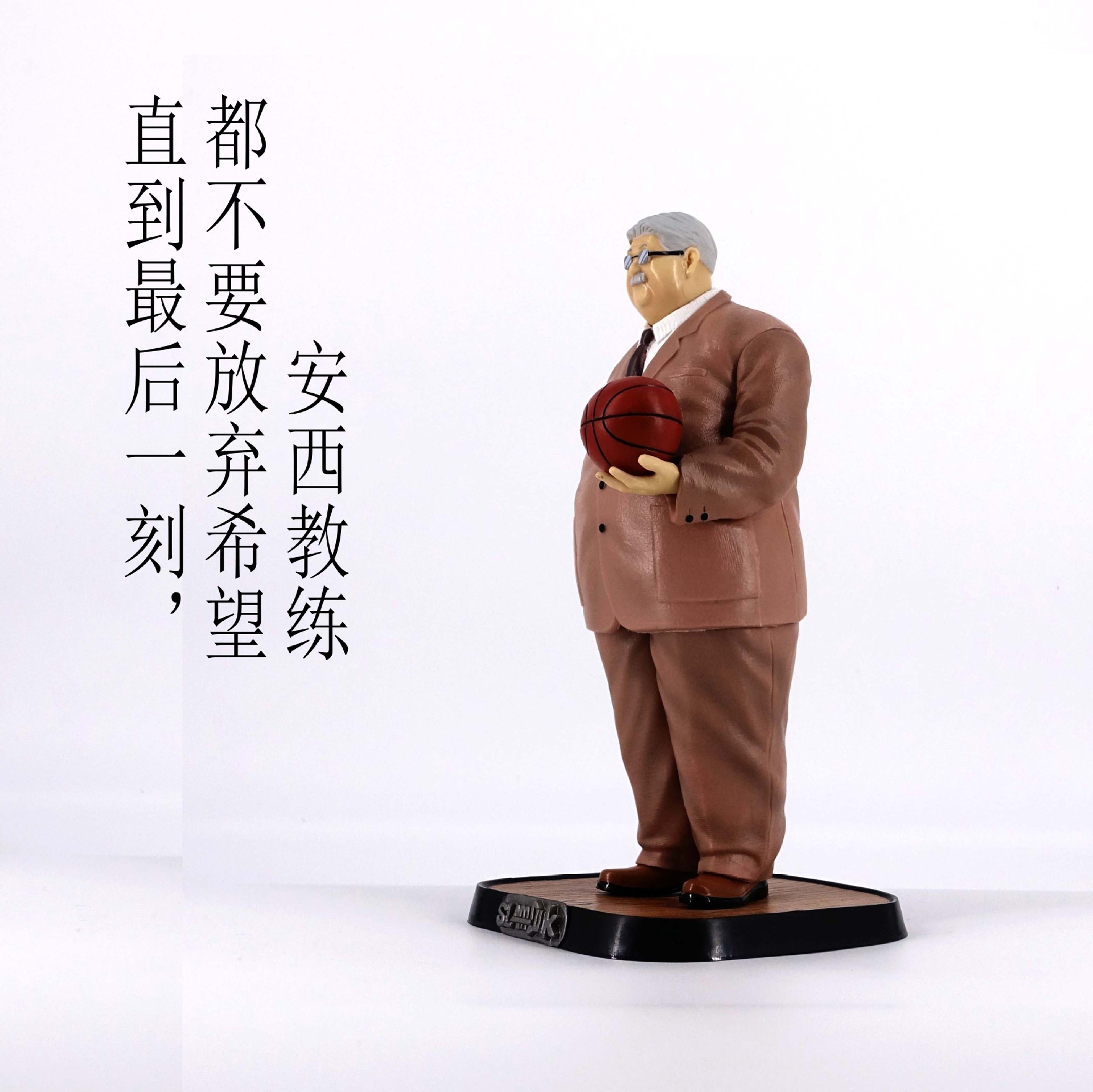 灌篮高手 gk 安西教练 sl duk 配tk 手办 公仔摆件 模型