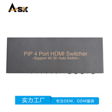 4K PIP HDMI切换器4X1  4口HDMI切换器4X1