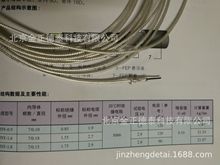 天津609厂 STFF-0.9 聚四氟乙烯绝缘低噪音电缆 耐高温低噪音电缆
